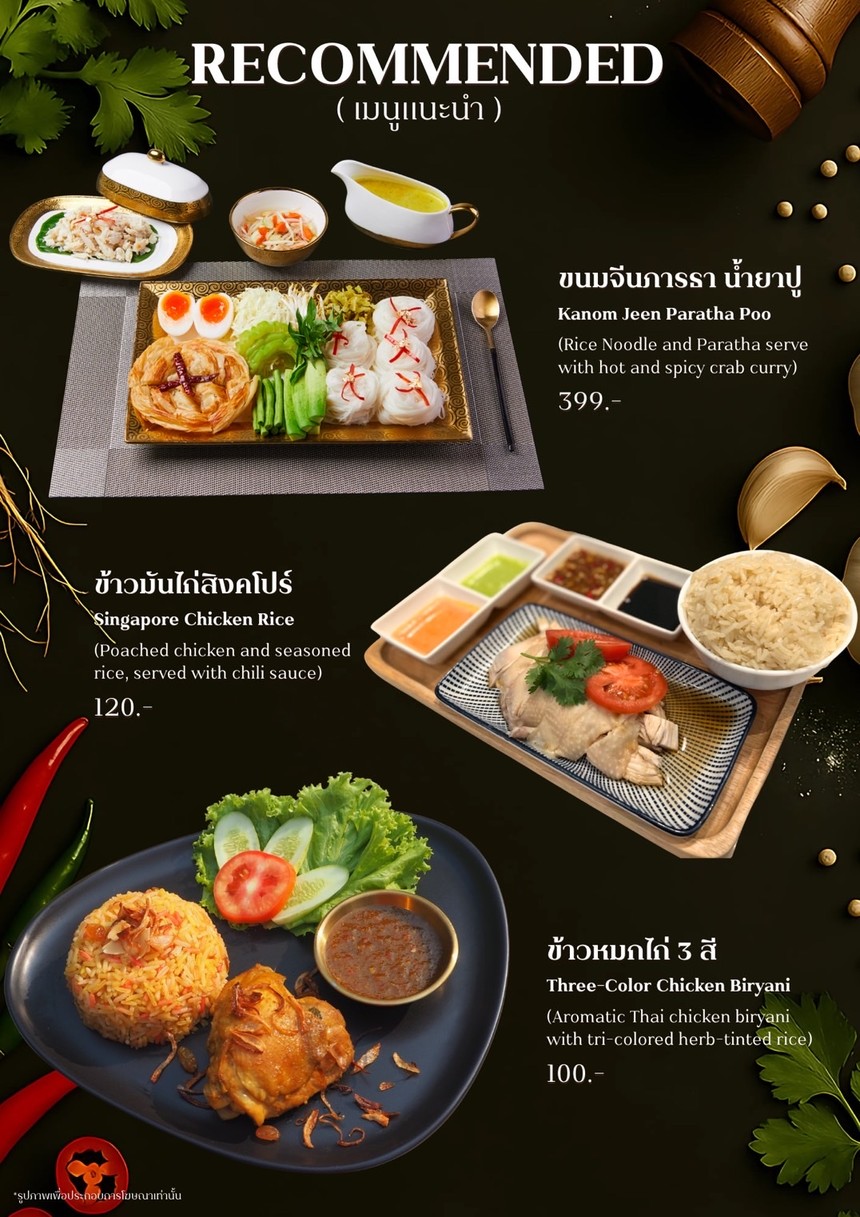 沙比比屋（清真） menu 3