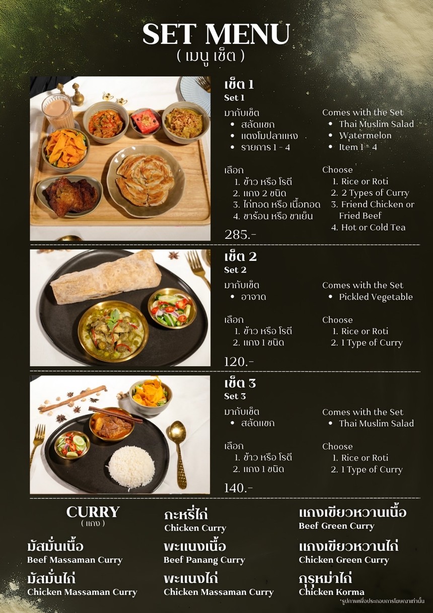 沙比比屋（清真） menu 4