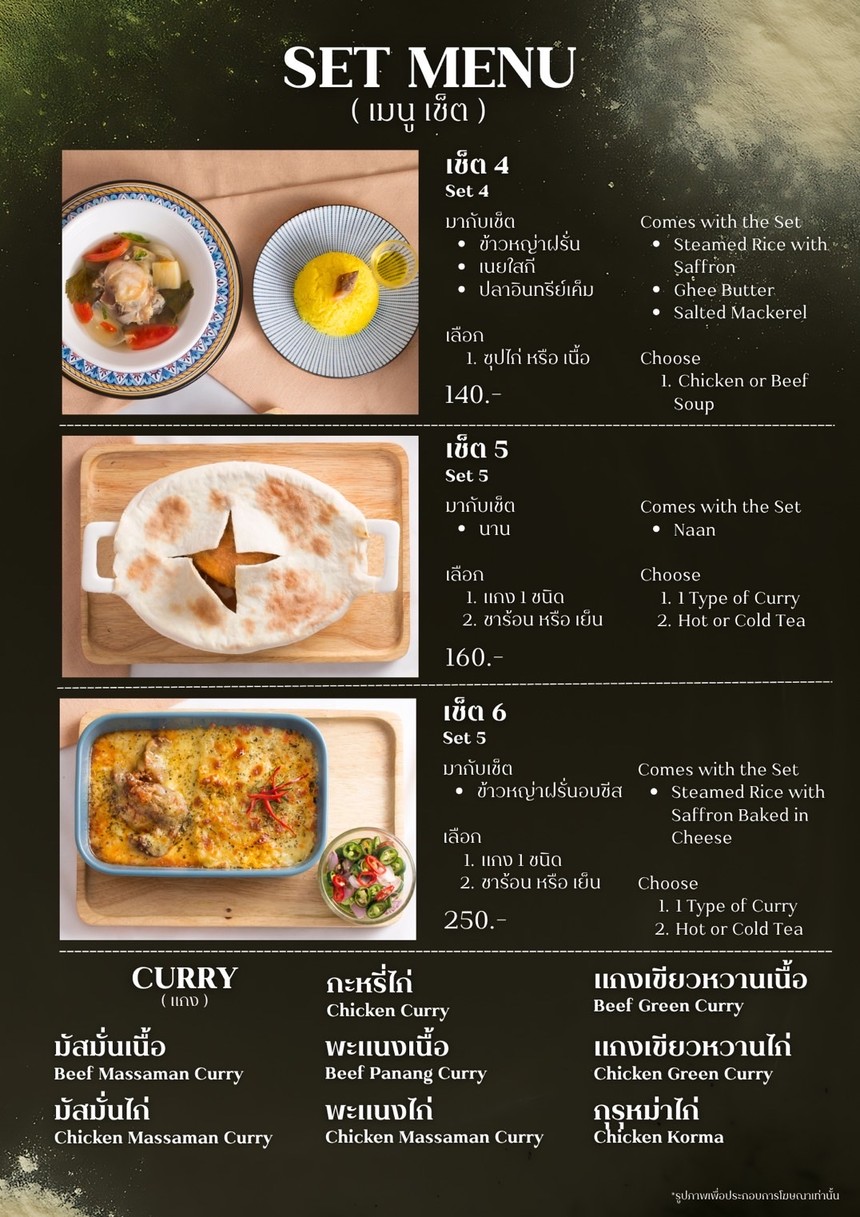 沙比比屋（清真） menu 5