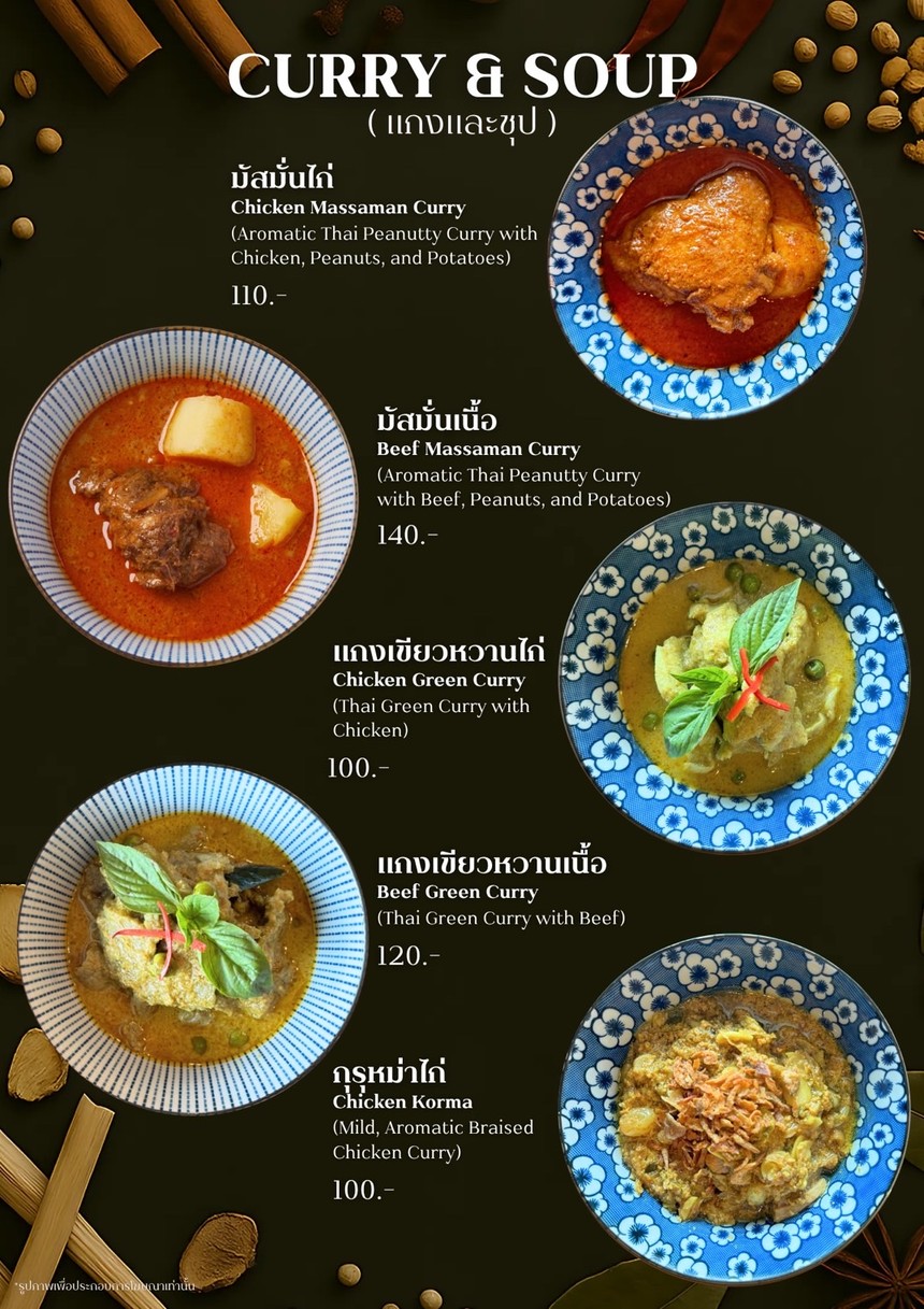 沙比比屋（清真） menu 6