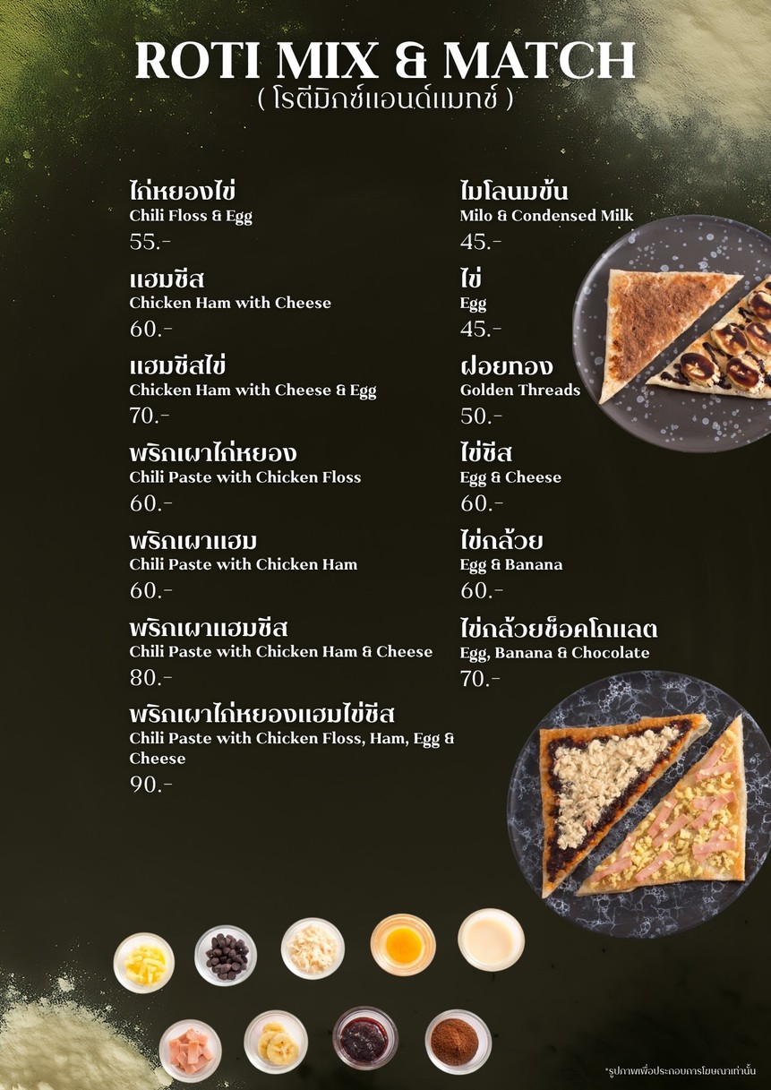 沙比比屋（清真） menu 7