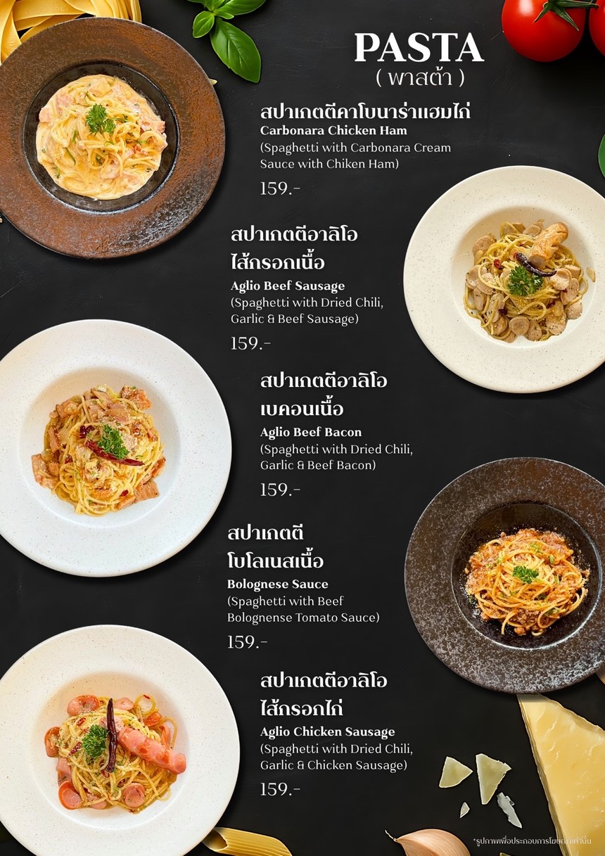 沙比比屋（清真） menu 8