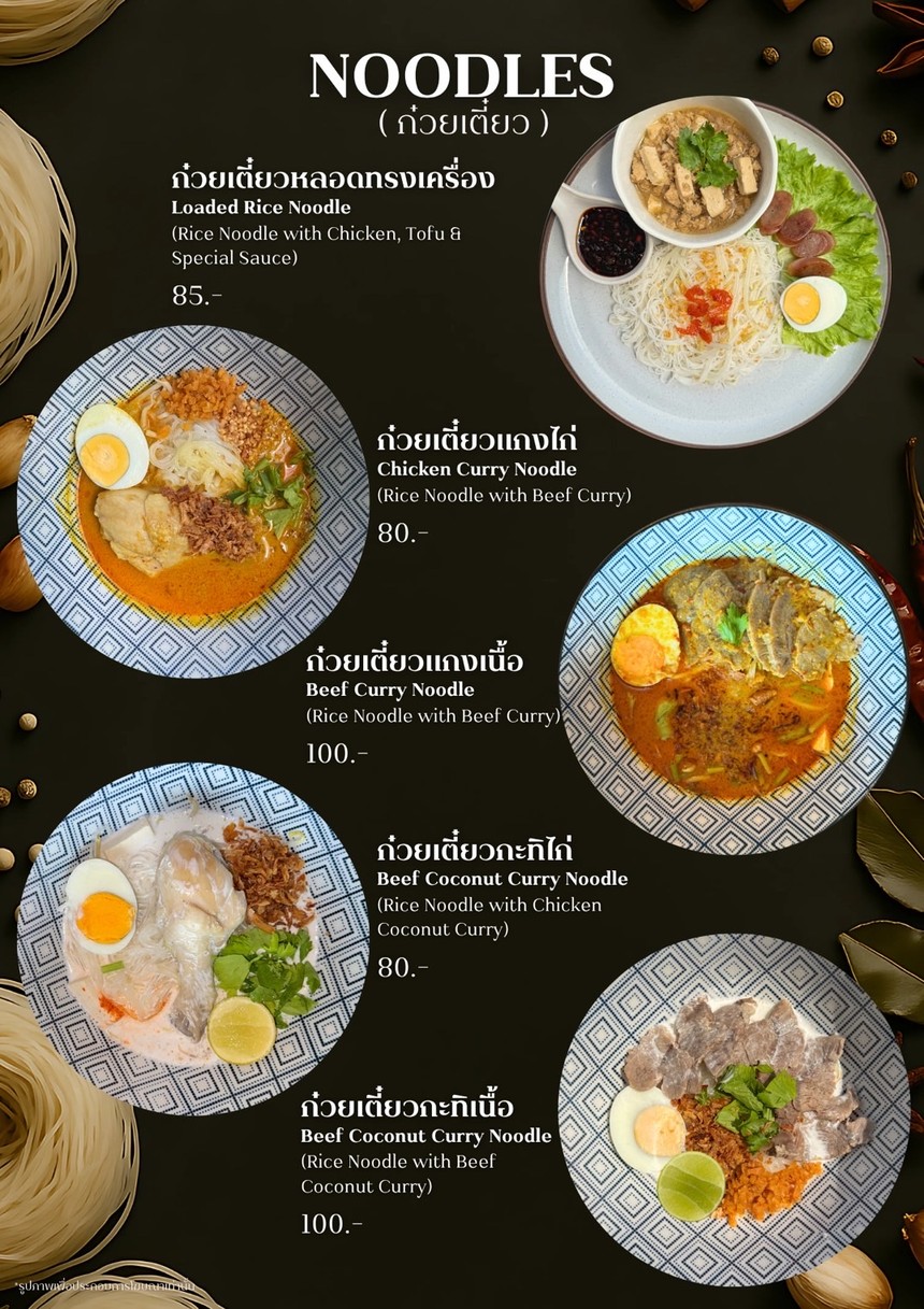 沙比比屋（清真） menu 9