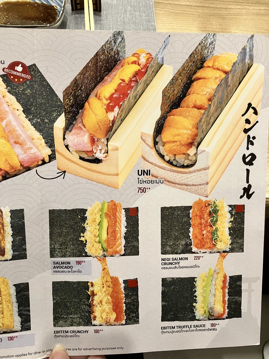 Honmono menu 4
