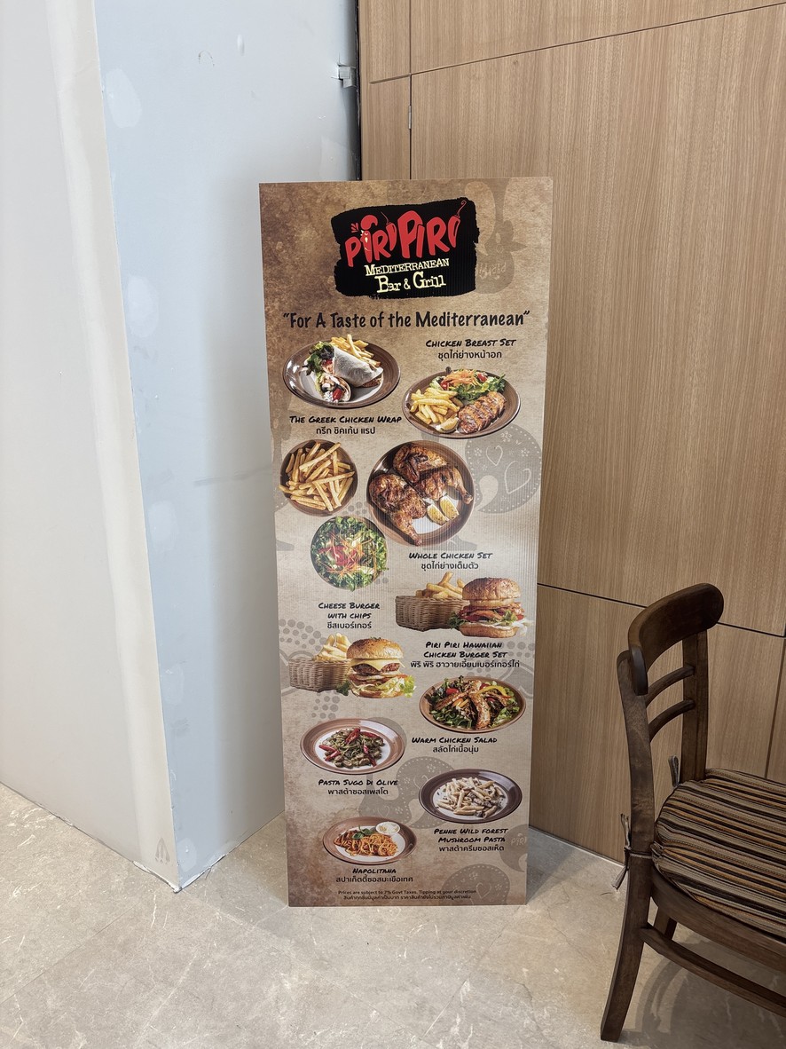 Piri Piri Ekkamai Mediterranean Bar & Grill menu 2