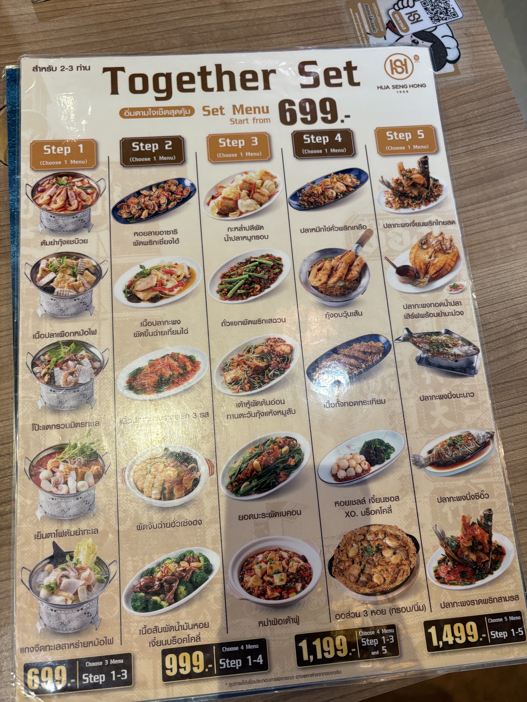 Menu image 2