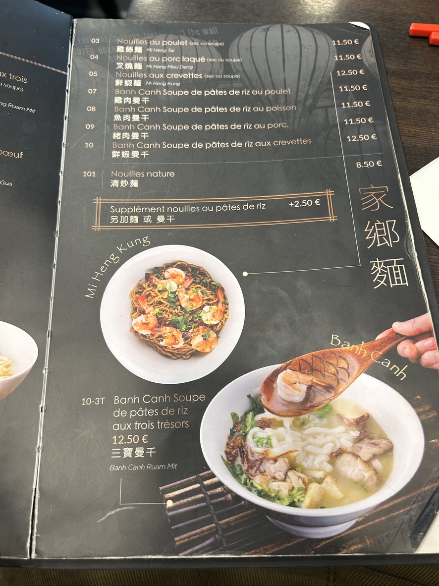 Lao Douang Chan menu 1