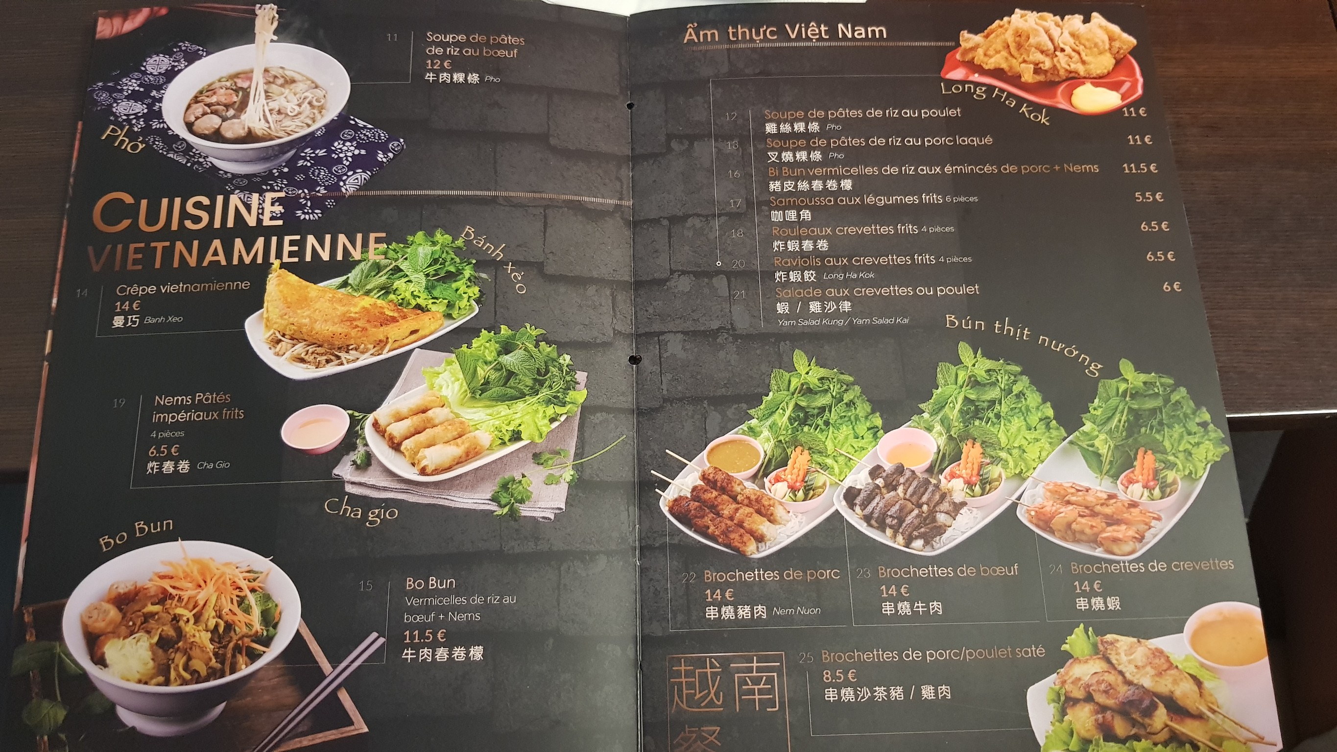 Menu image 2