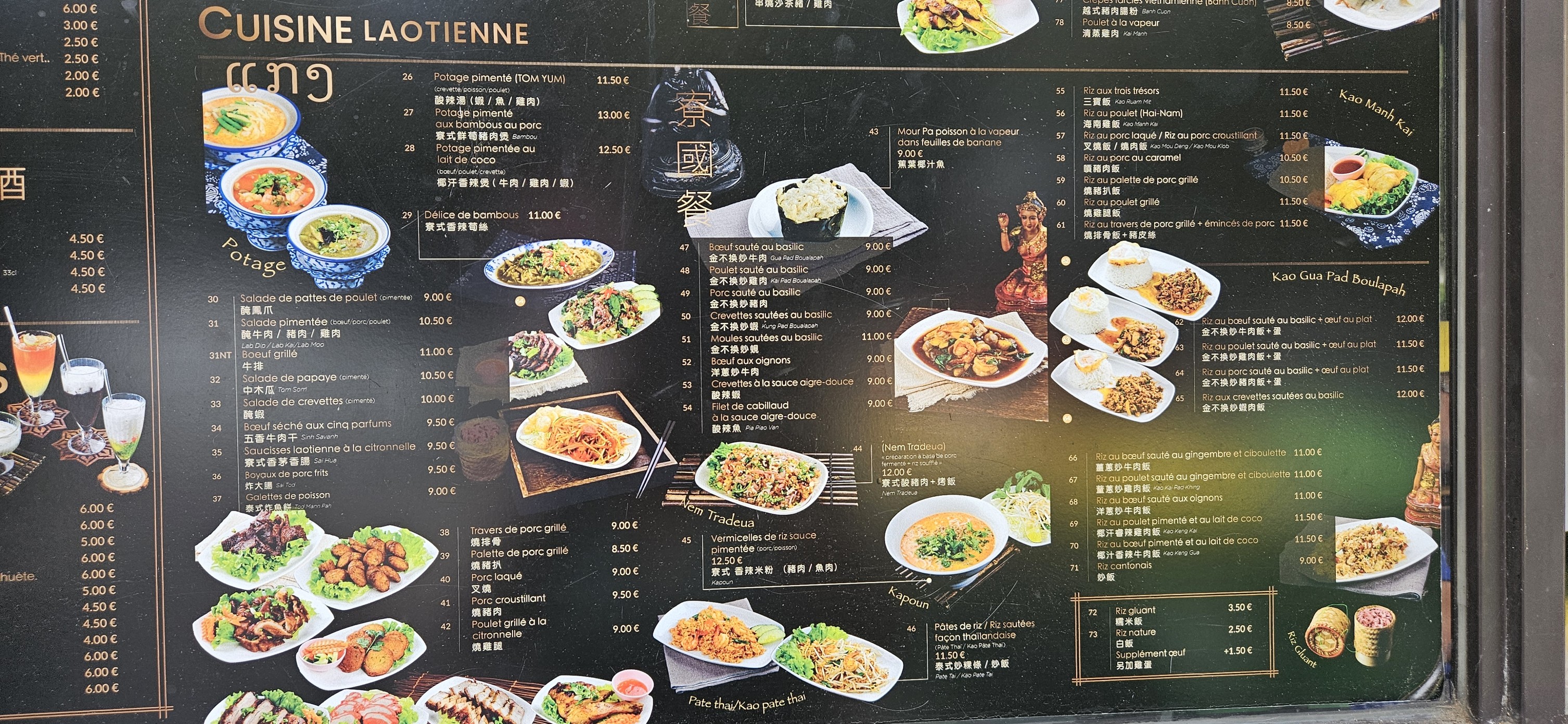 Menu image 3