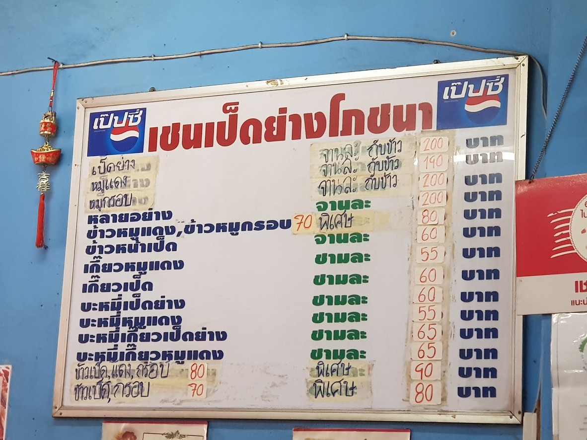 陈氏食府 menu 1