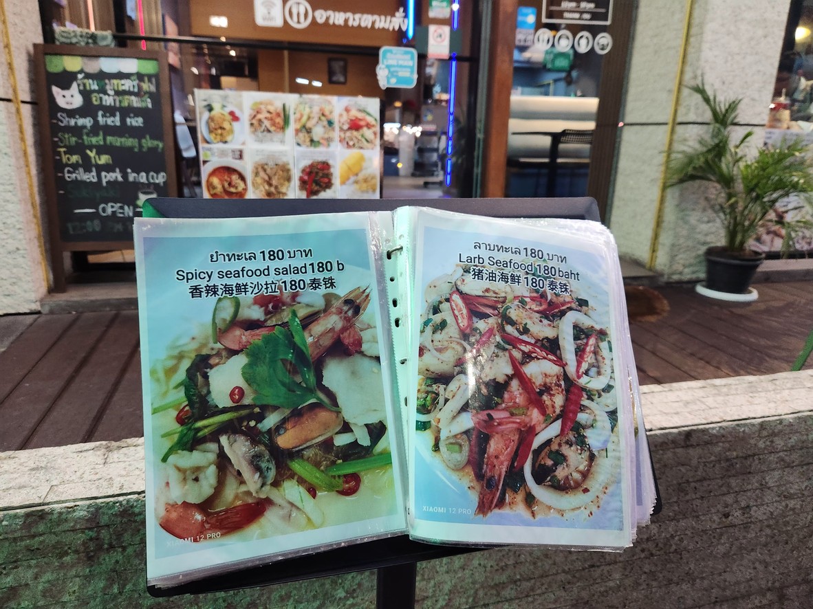 หมูทะคราฟ (Mootacup & Thai Food) menu 1