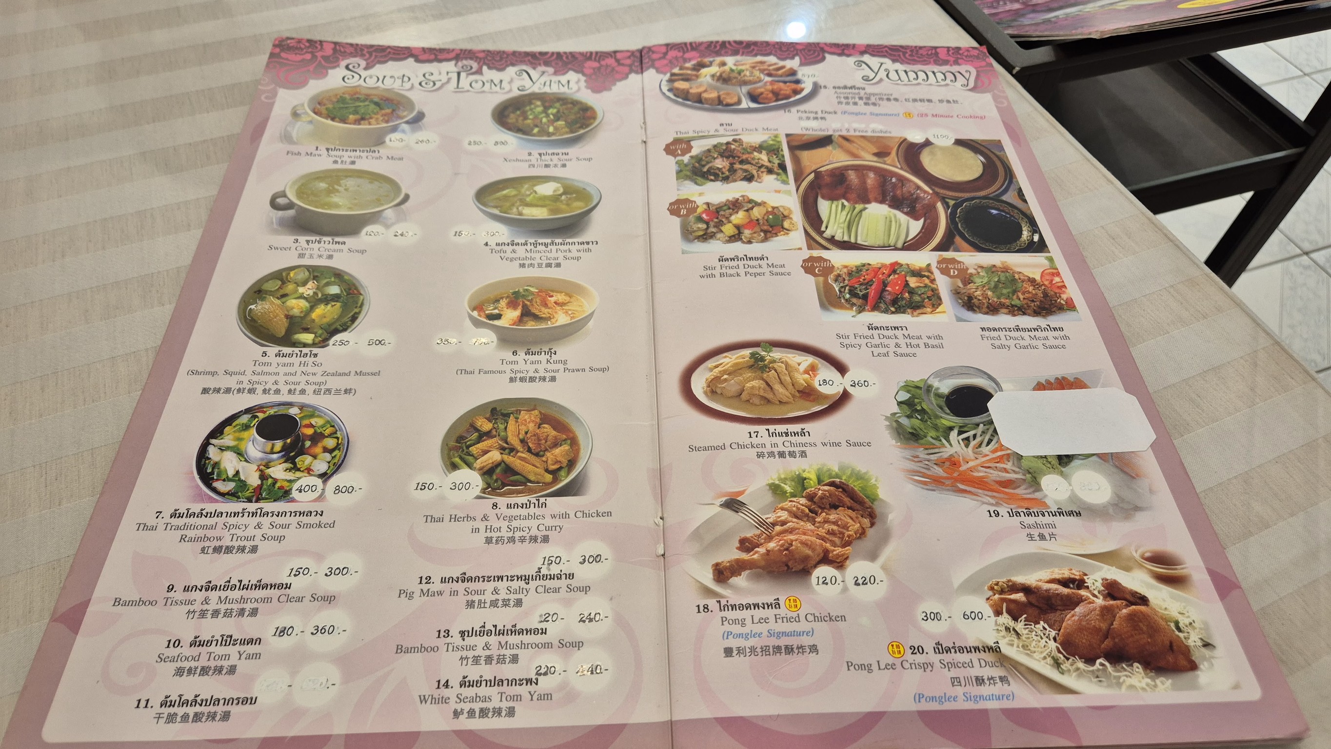 Menu image 1