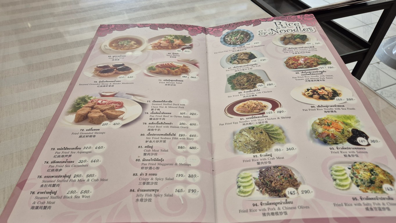 Pong Lee menu 4