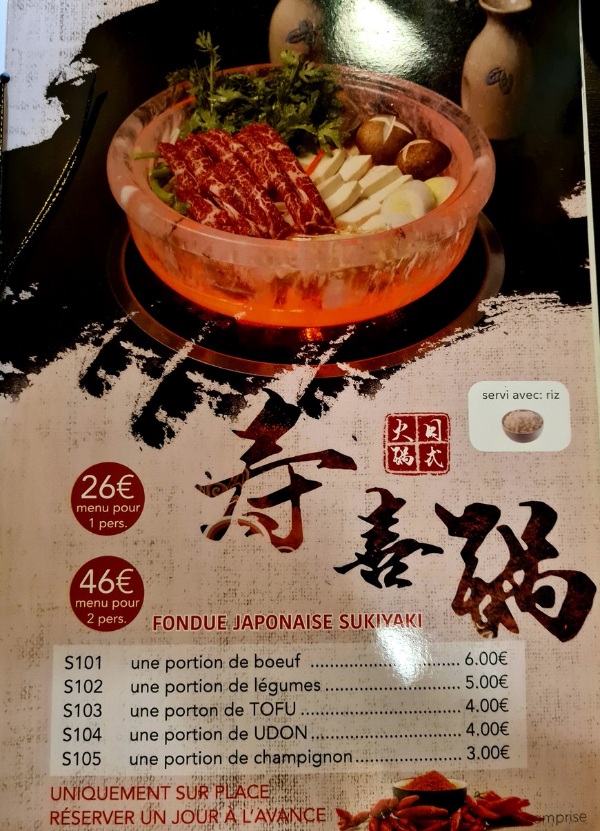 Tachibana menu 1