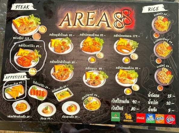 Drama Cafe