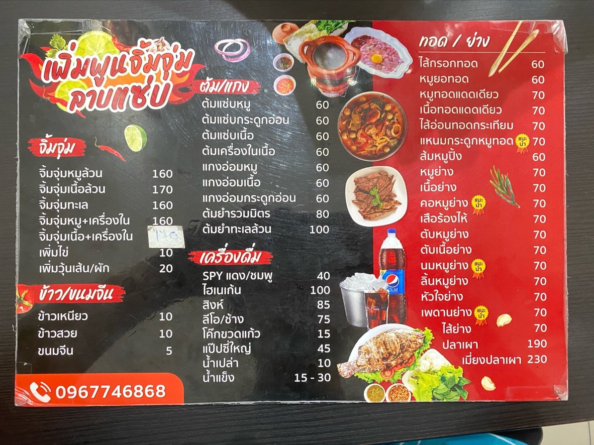 ji m jm n d f (zh ng p n j m jm zh k ch 4) menu 1