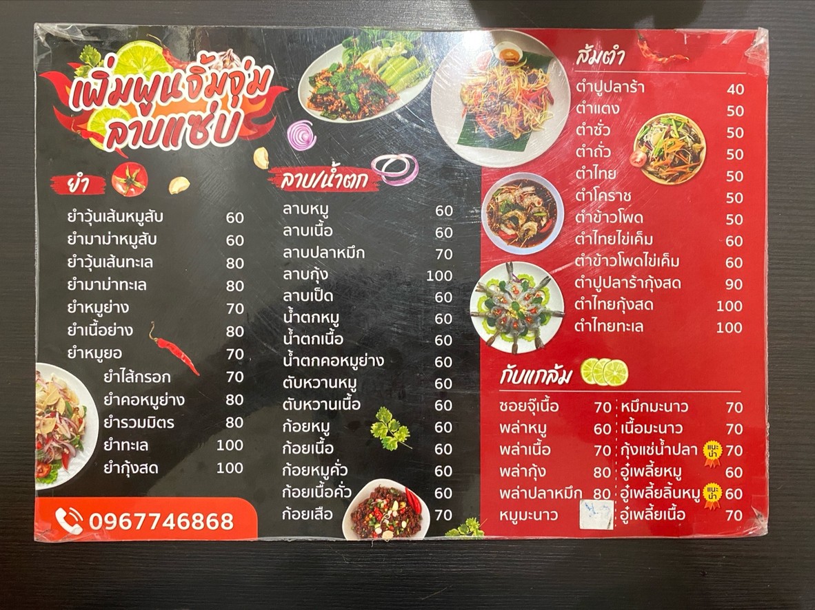 ji m jm n d f (zh ng p n j m jm zh k ch 4) menu 2