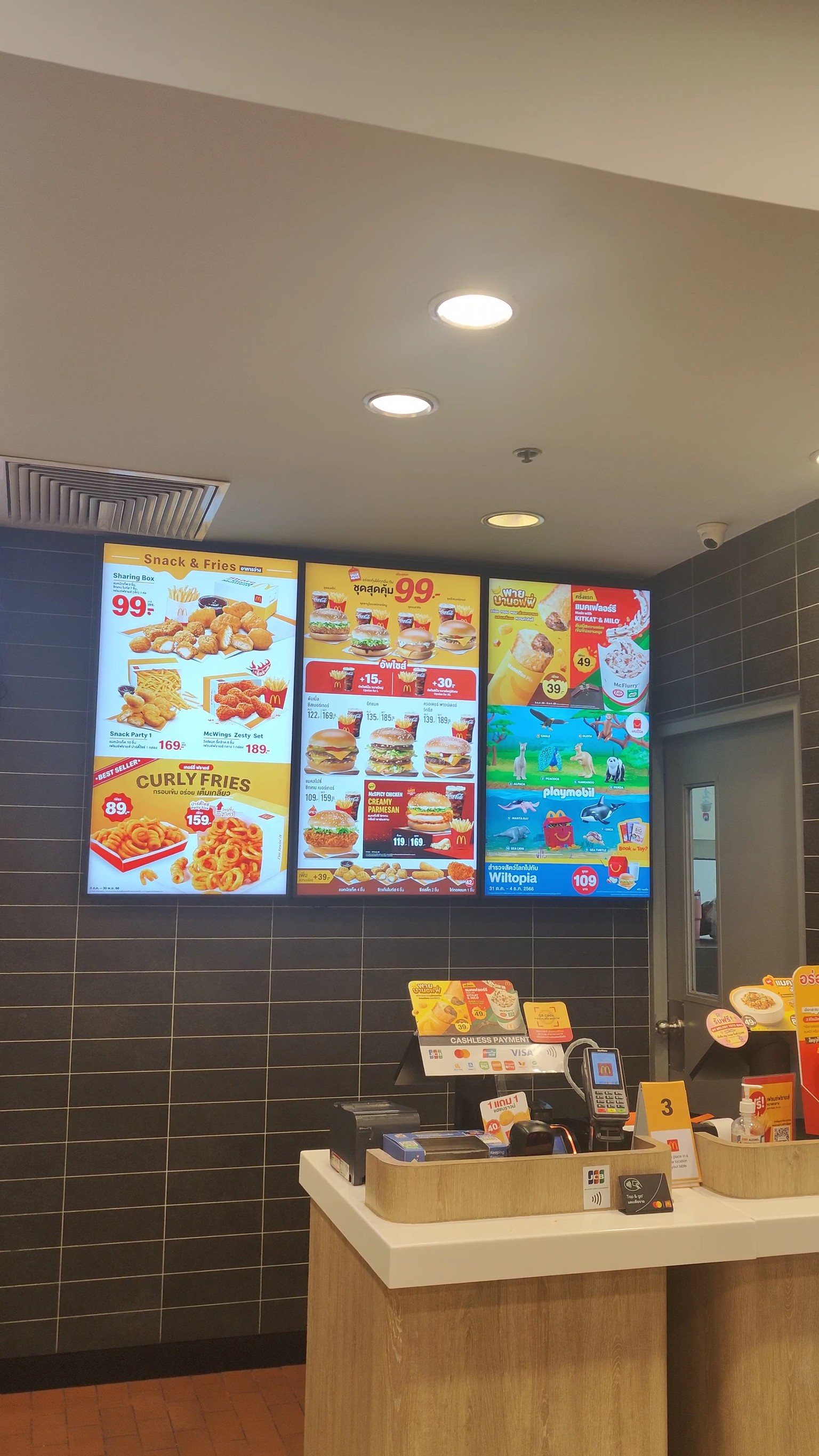 Menu image 2