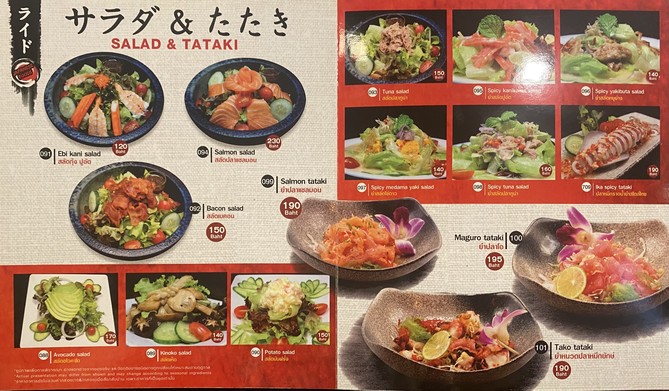 RIT 日式食品