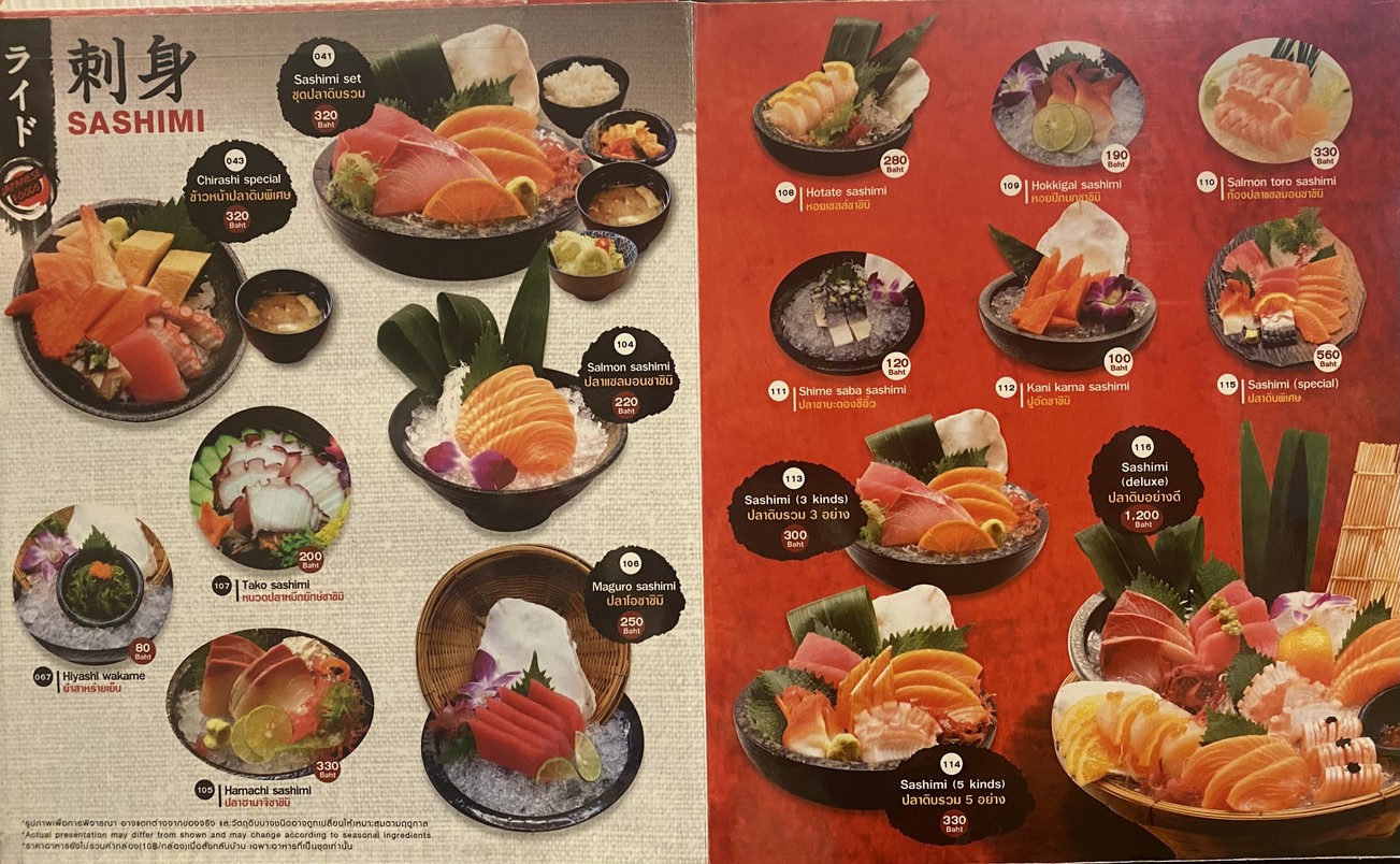 RIT 日式食品 menu 2