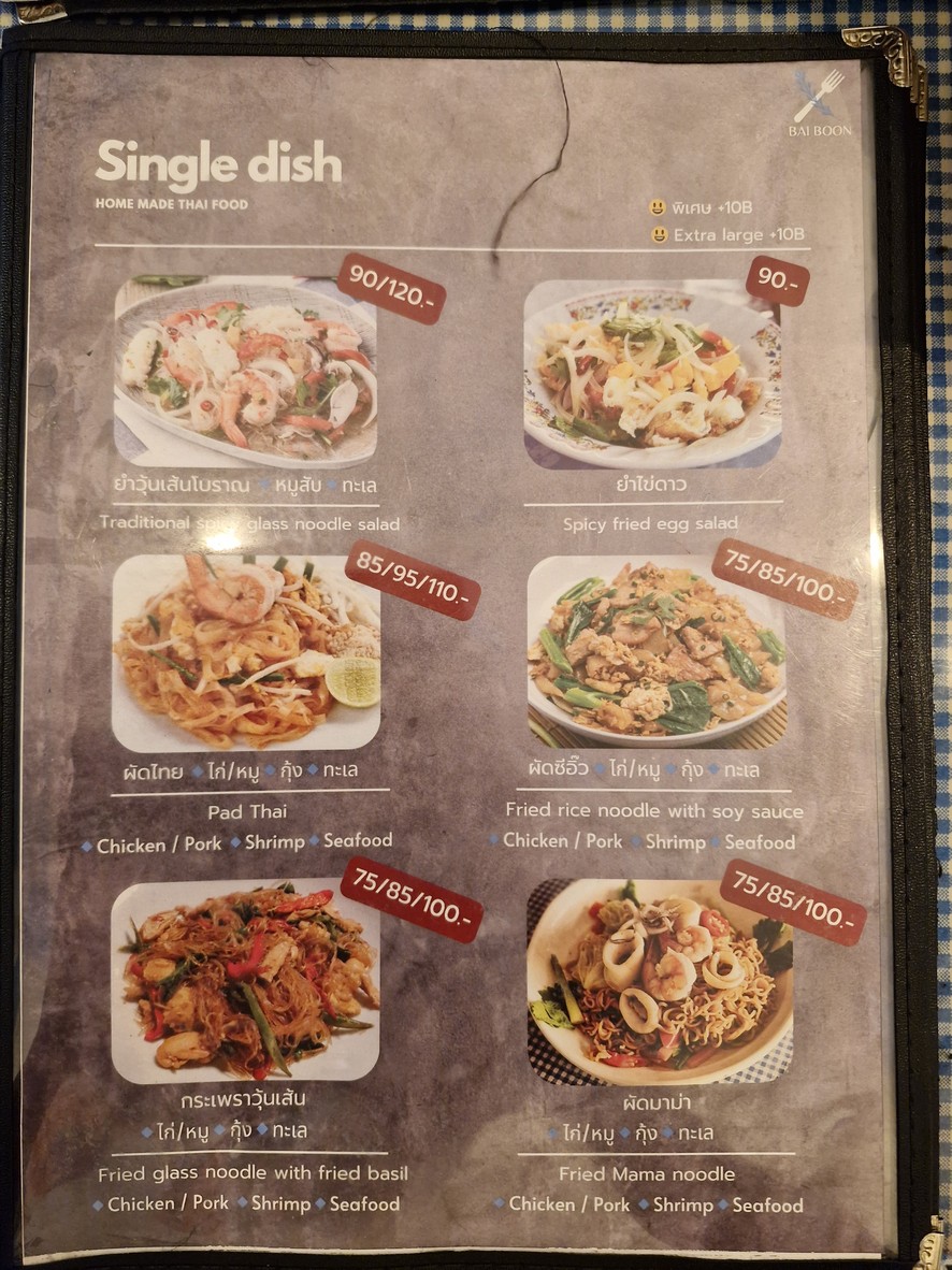 Bai Boon Thai Food menu 2