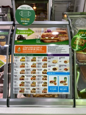 Subway menu 1