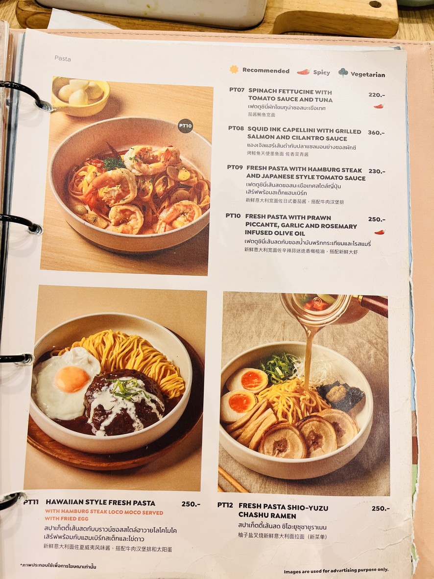 Spaghetti Factory Central World menu 2