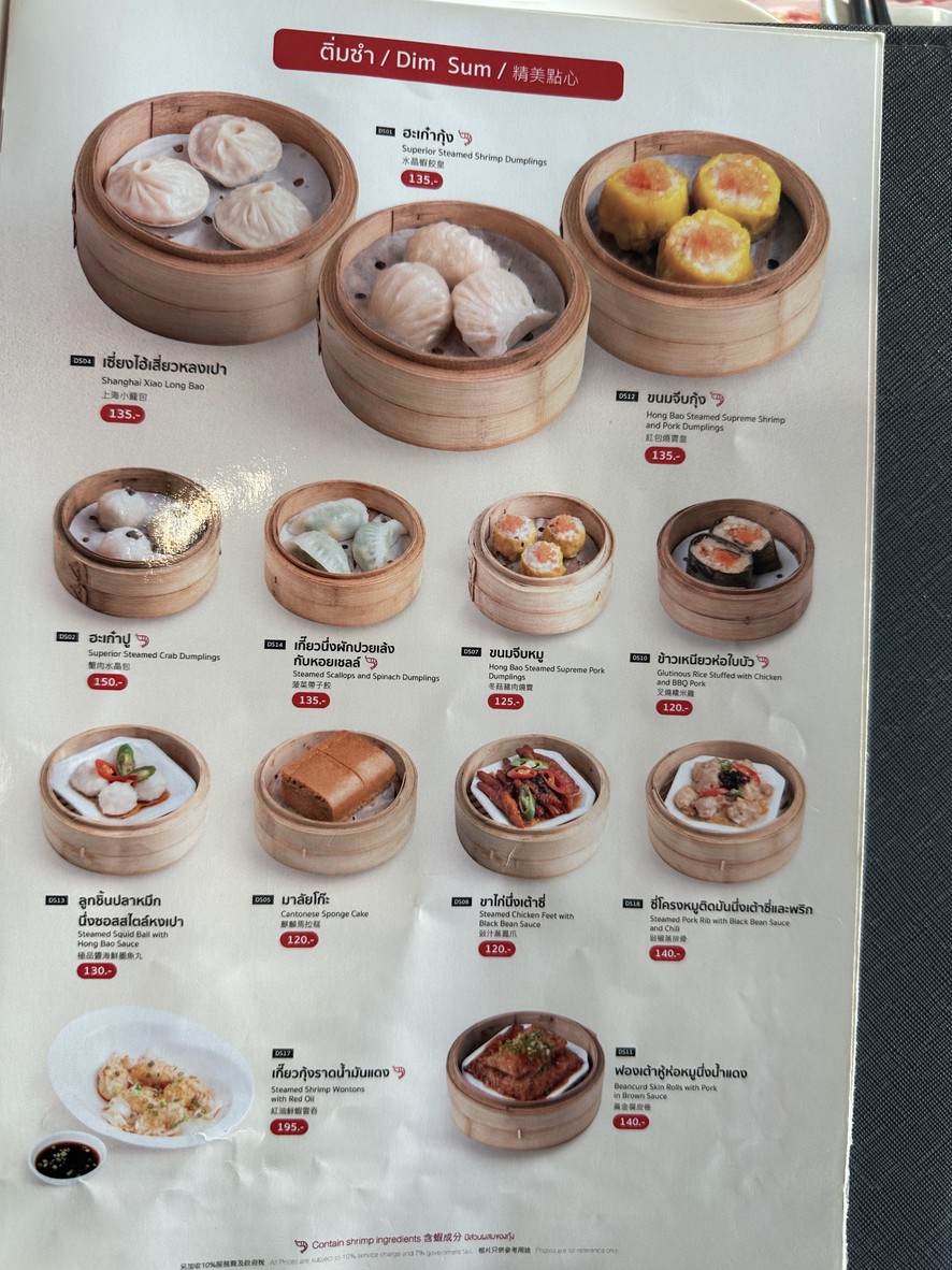 Hong Bao The Rest Area Prachachuen menu 2