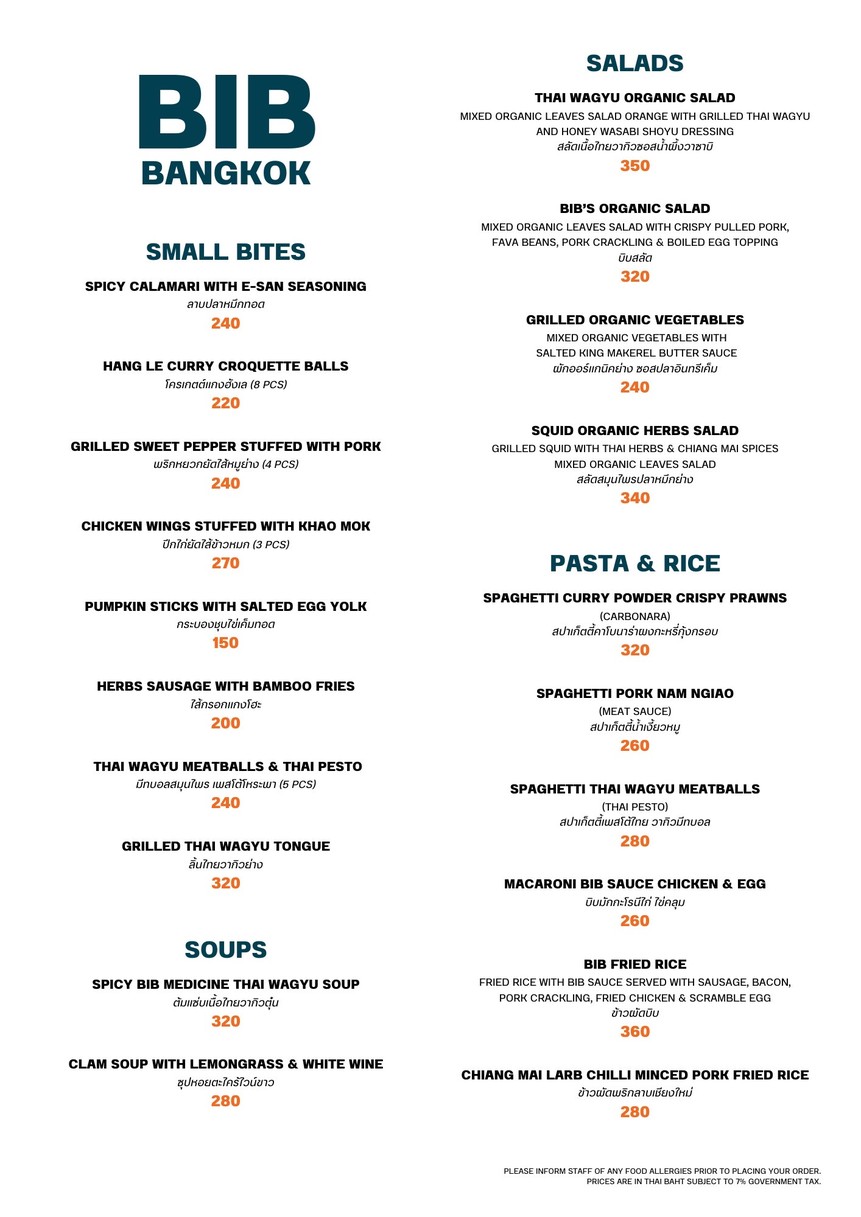 BIB: Break in Bangkok menu 1