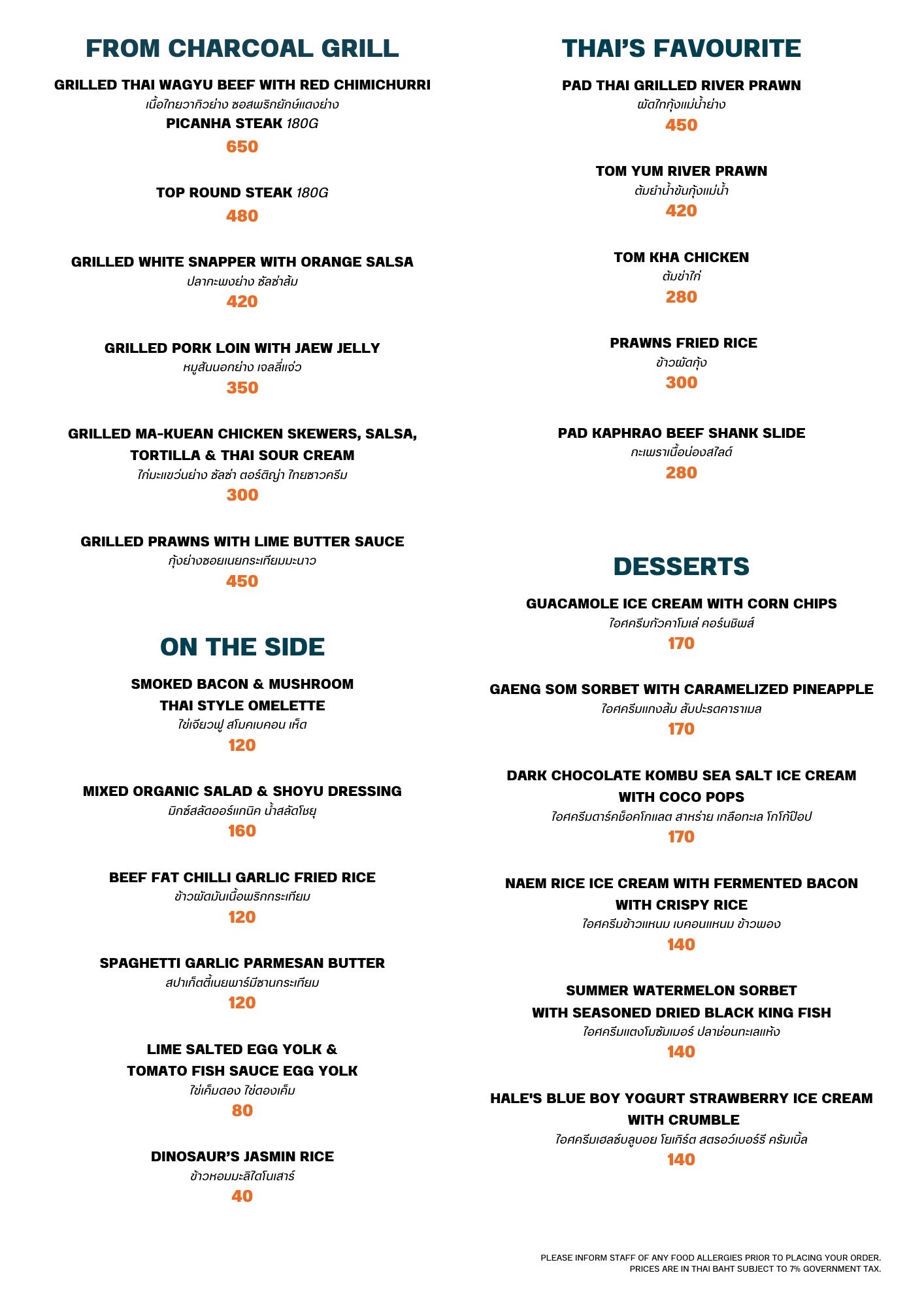 Menu image 2