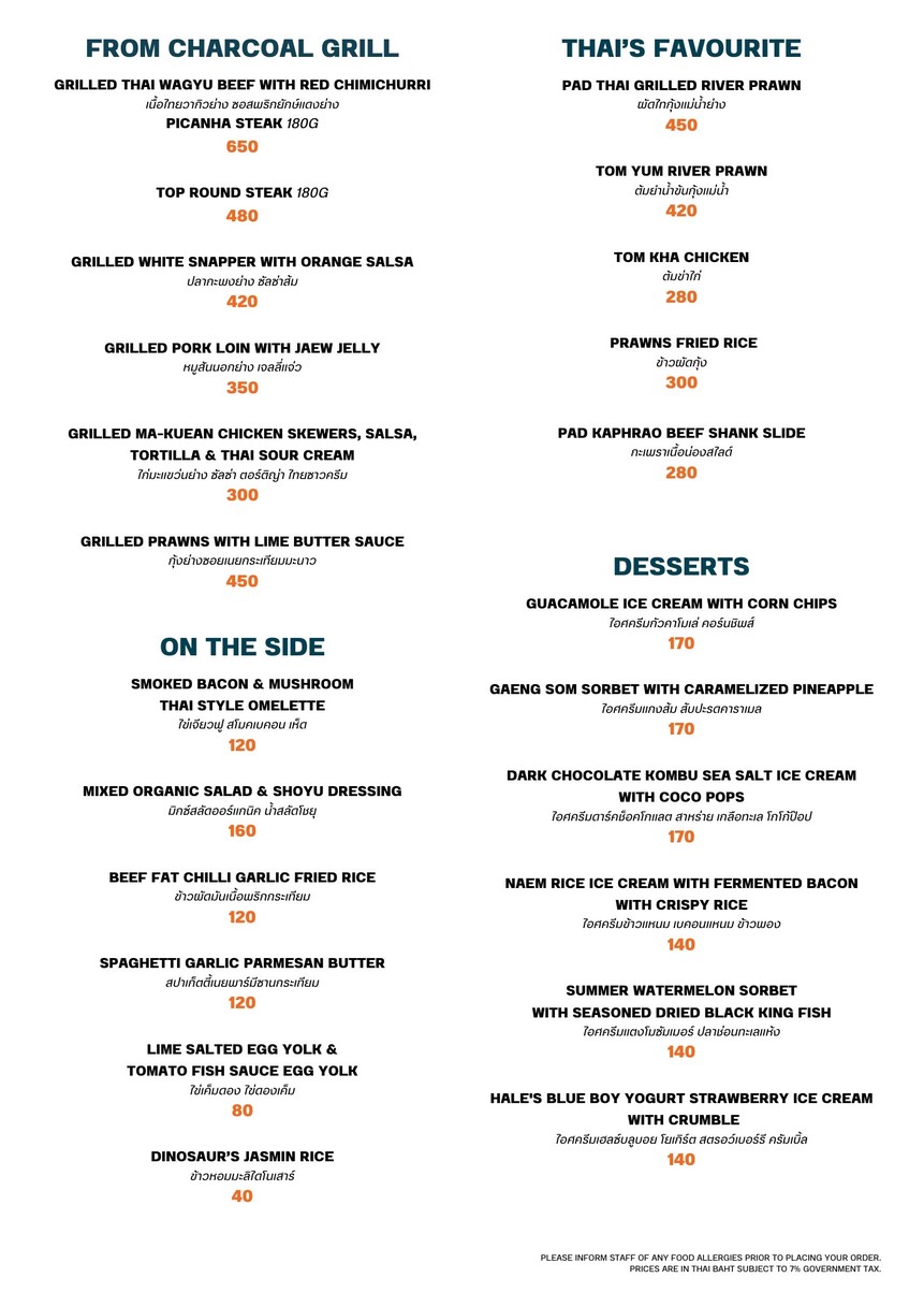 BIB: Break in Bangkok menu 2