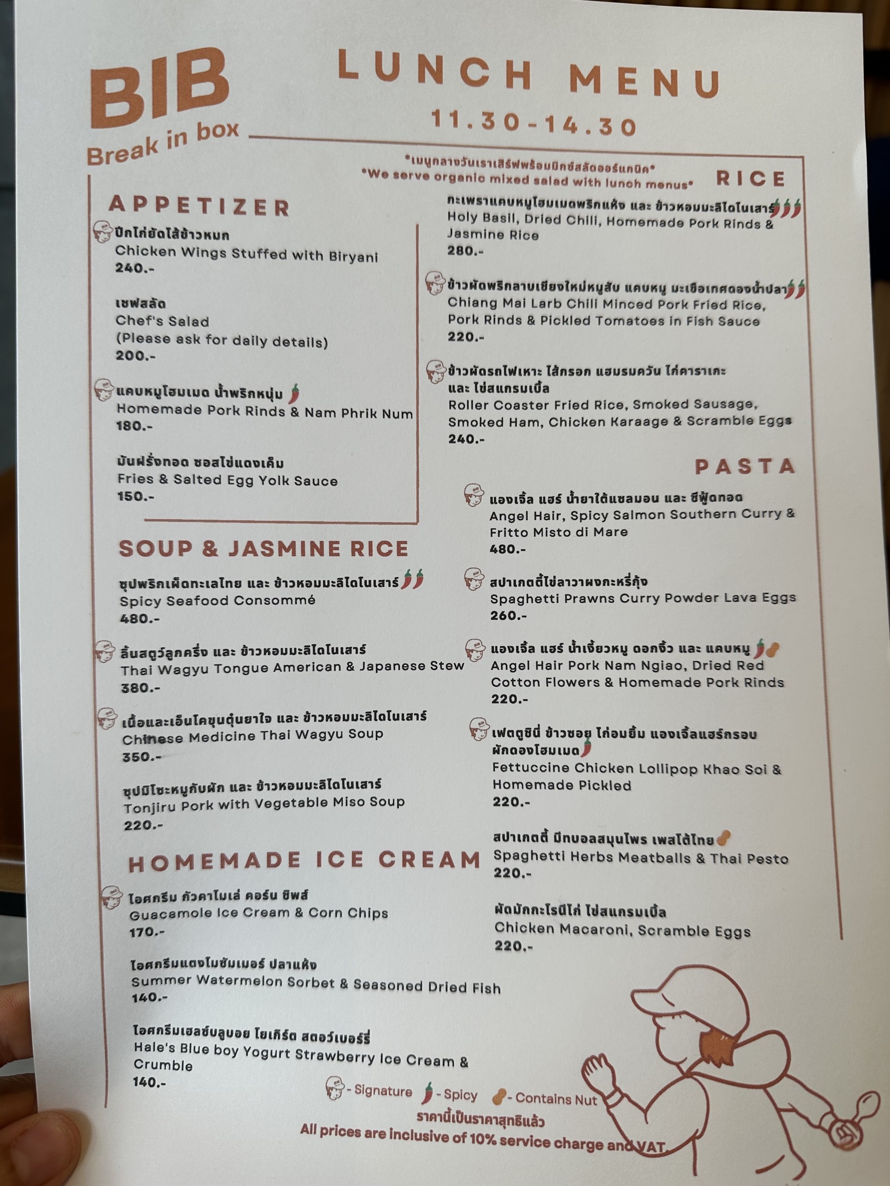Menu image 5
