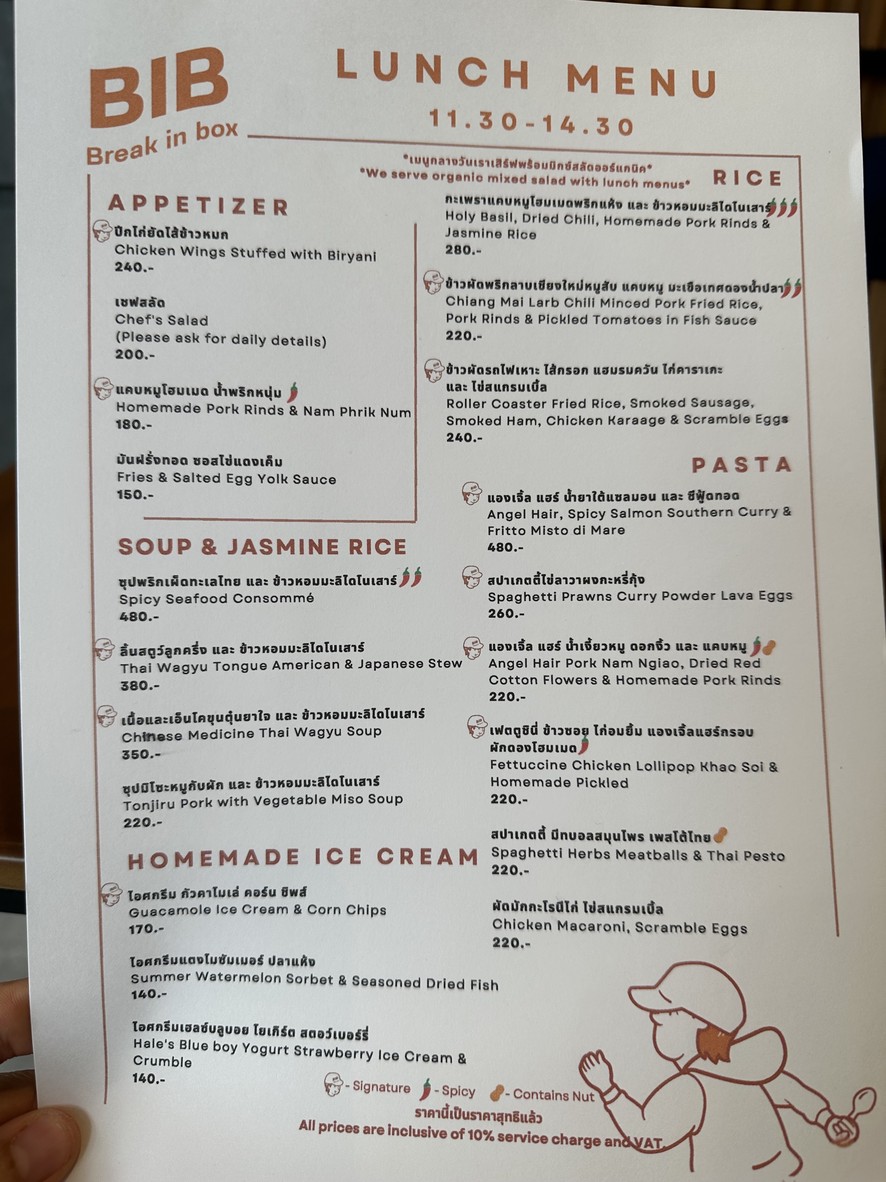 BIB: Break in Bangkok menu 5