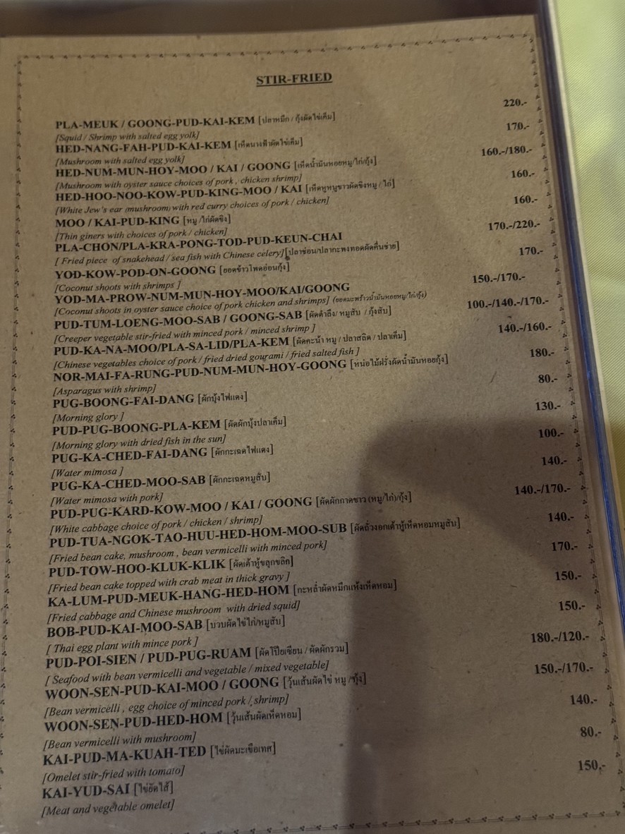 ران لاي menu 5