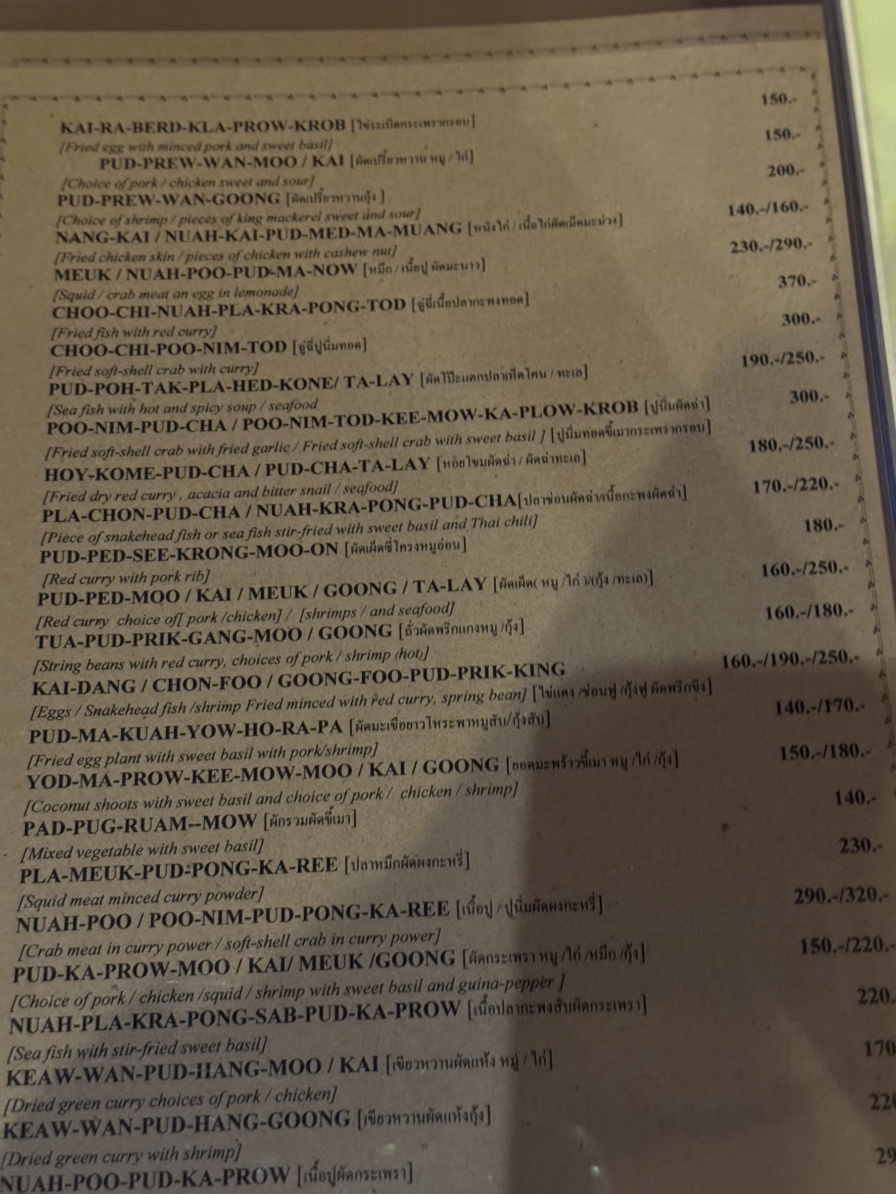 Menu image 6