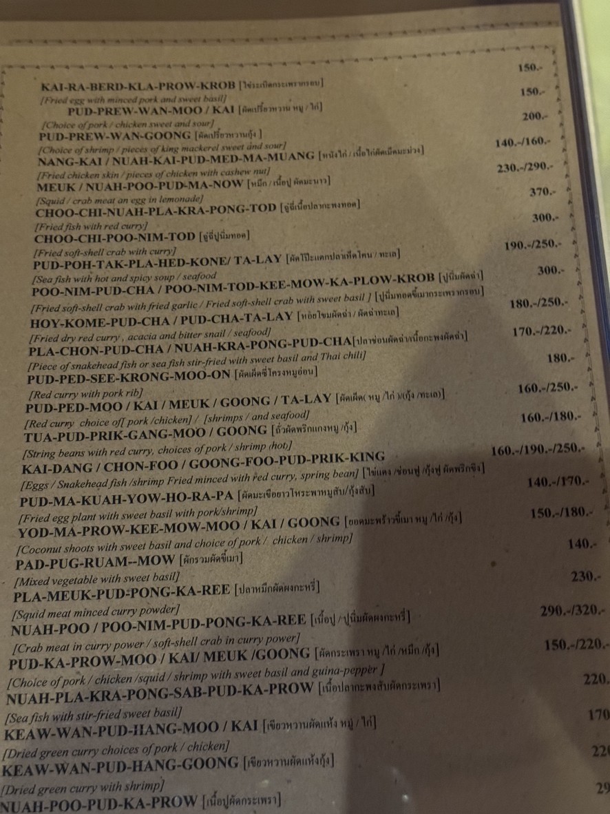 ران لاي menu 6