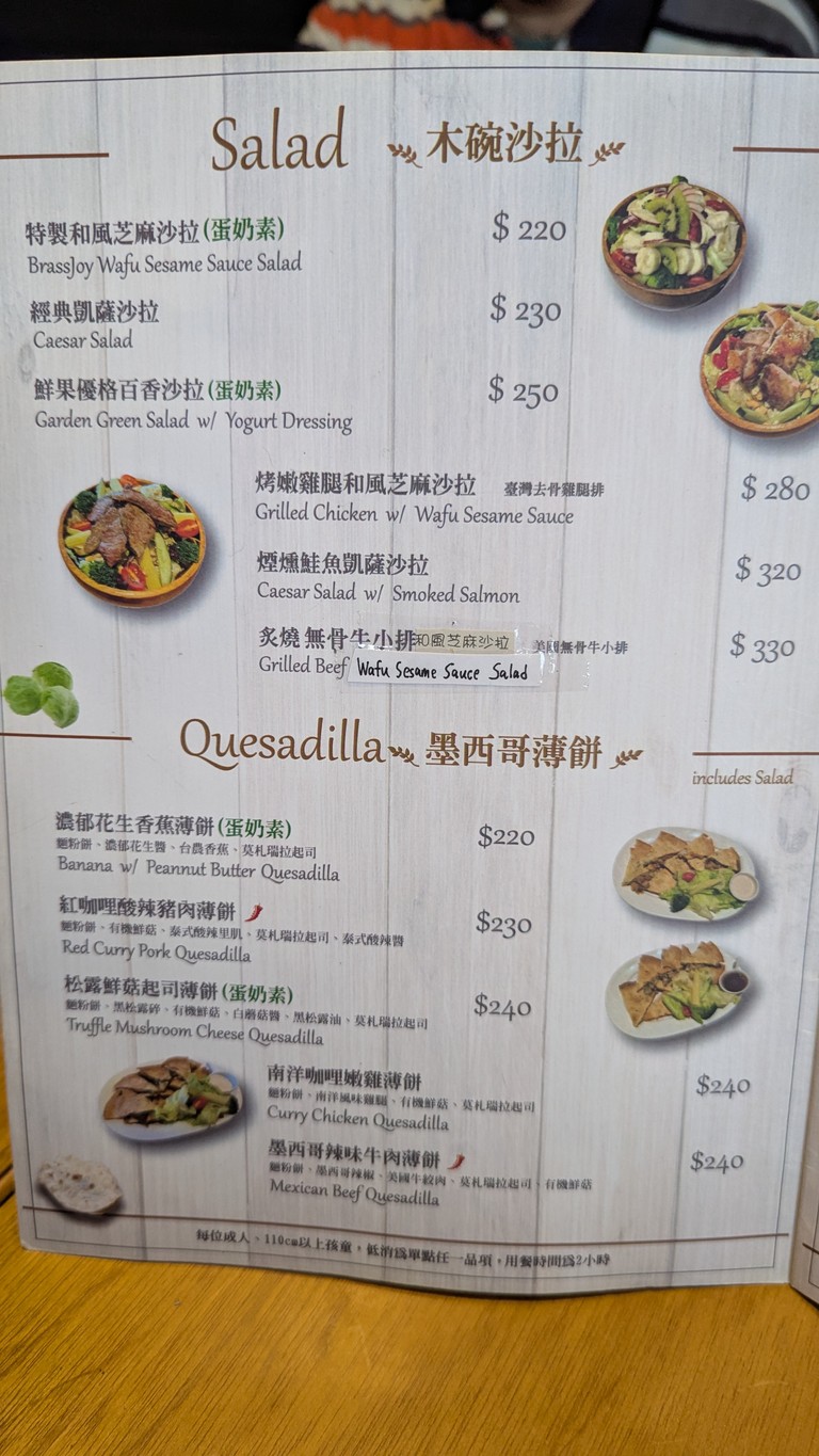 Brass Joy cafe Tóng Lè Kāfēi menu 1