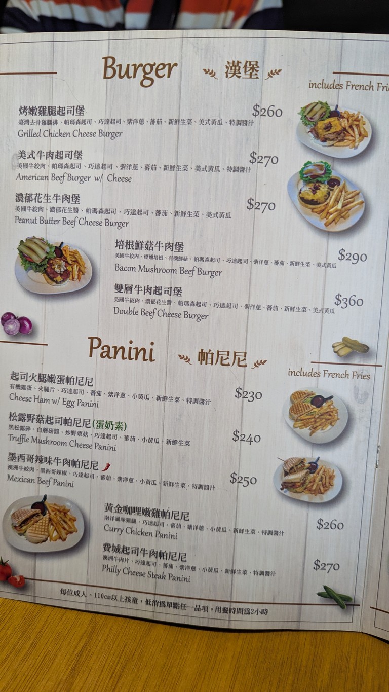 Brass Joy cafe Tóng Lè Kāfēi menu 2