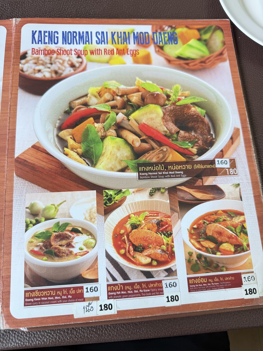 Nong Khai Pa Su Sena Niwet Branch menu 2
