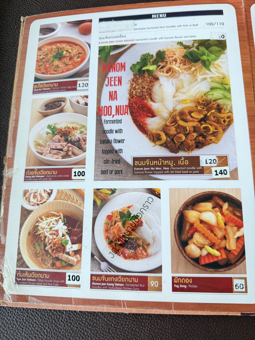 Nong Khai Pa Su Sena Niwet Branch menu 3