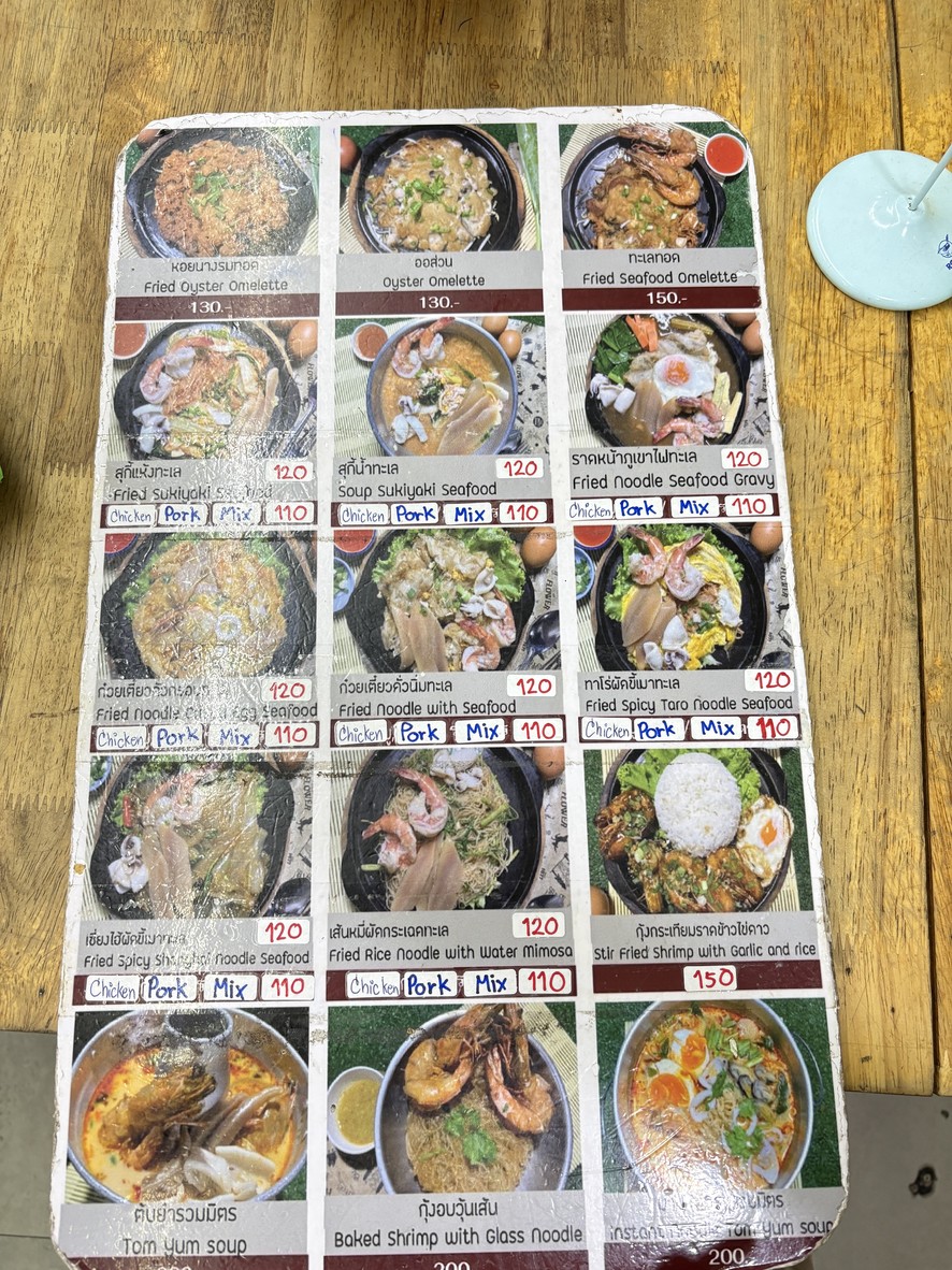 Krua Porn Lamai Charoen Krung menu 3