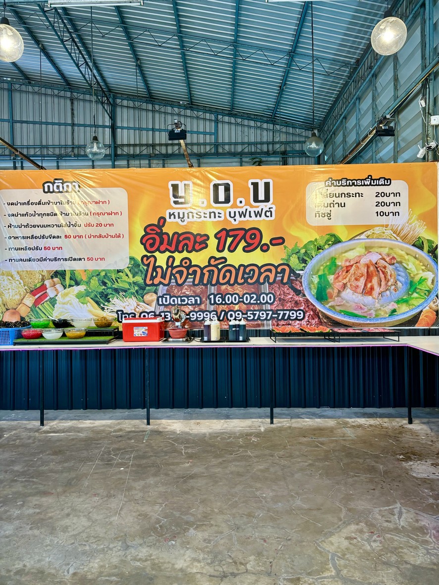 Y.O.U Mookata Suea Yai menu 1