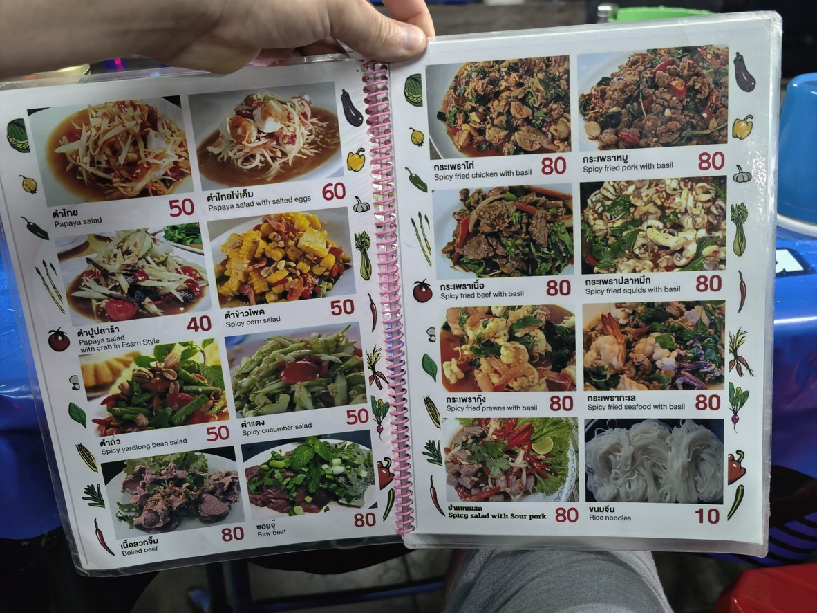 Raan Pa Kaew menu 1