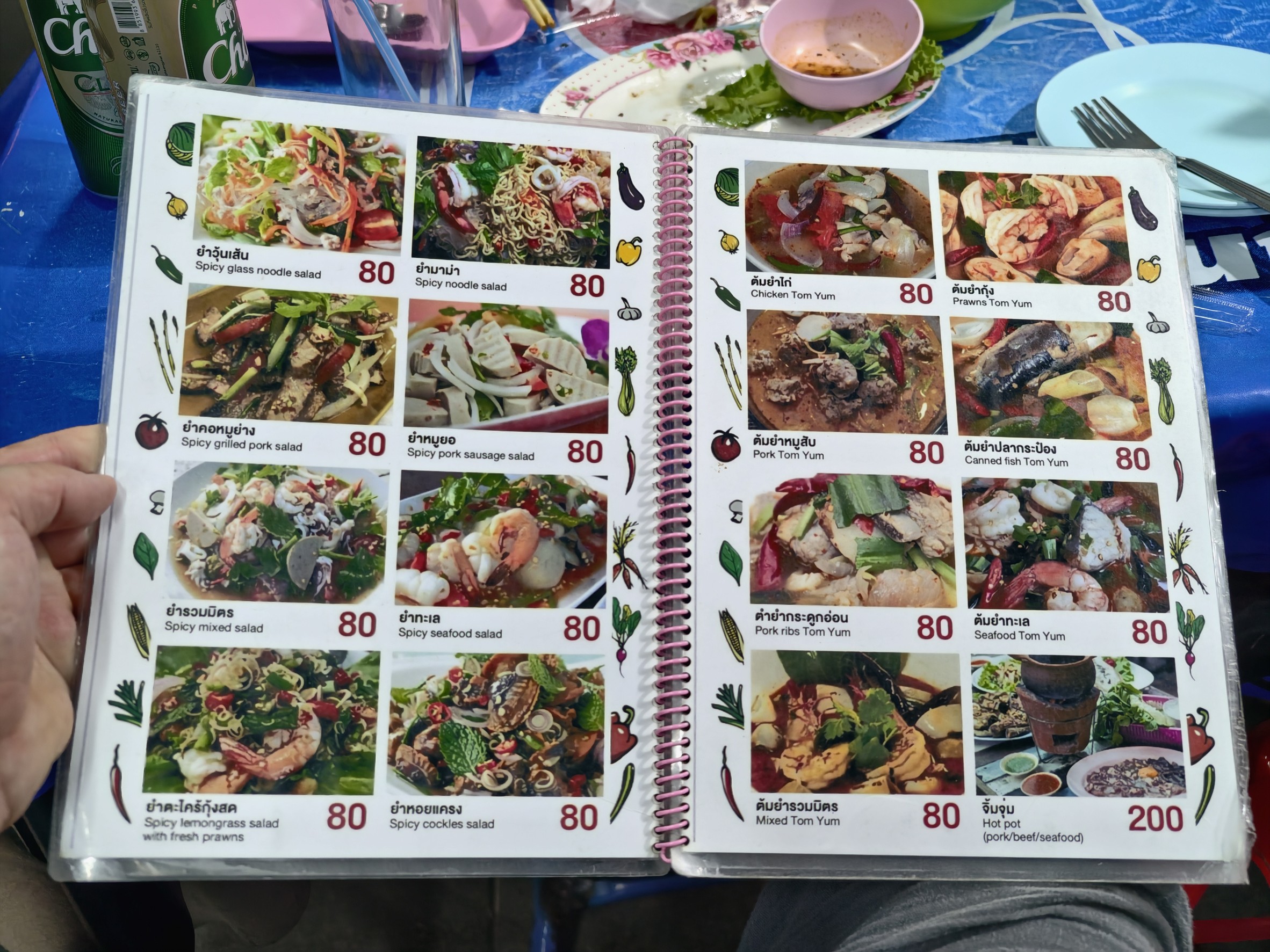 Menu image 2