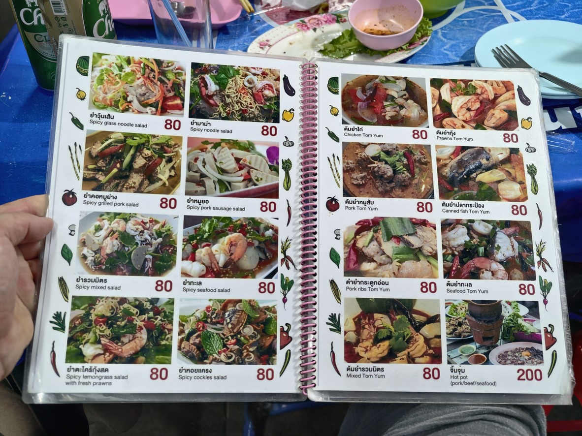Raan Pa Kaew menu 2