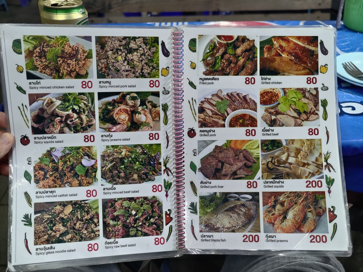 Raan Pa Kaew menu 3