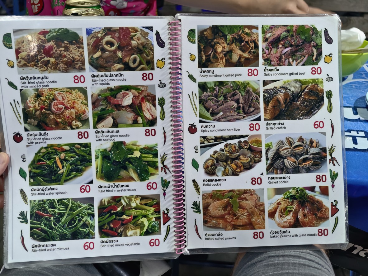 Raan Pa Kaew menu 4