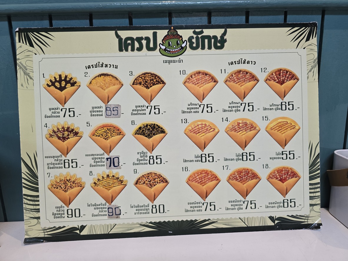 kè lè bǐng jù dà jiē dào chán menu 1