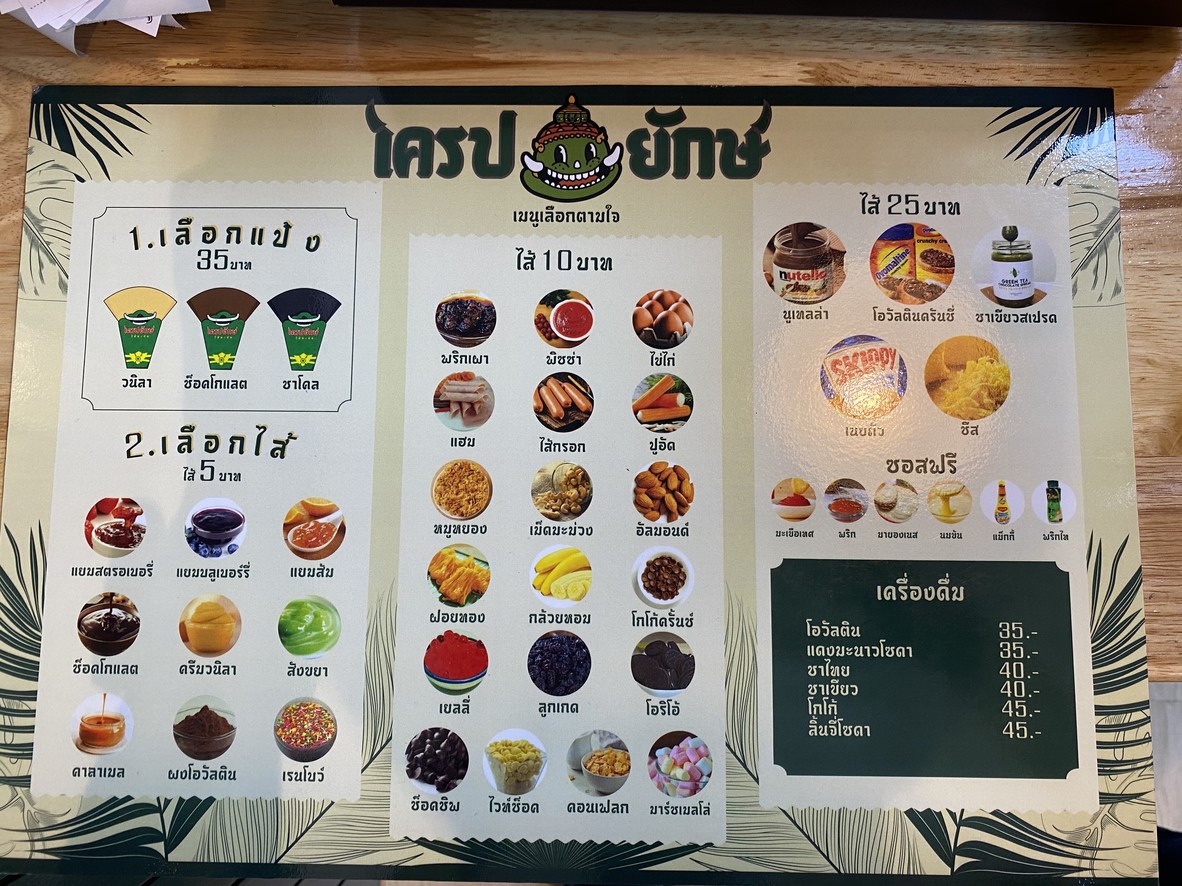 kè lè bǐng jù dà jiē dào chán menu 2
