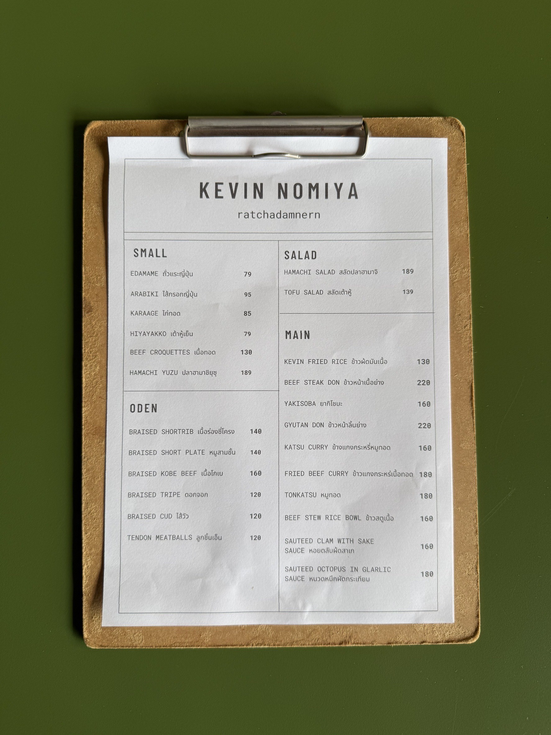 Menu image 1